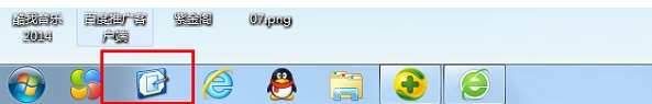 Win7任务栏添加显示桌面图标方法