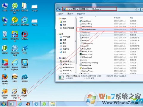 Win7任务栏添加显示桌面图标方法