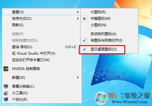 Win10����ͼ����ʧ�������