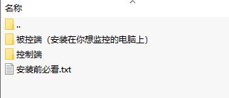 zklan局域网管理软件破解_ZkLan(局域网控制软件)v1.487 绿色破解版