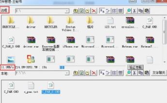 zklan局域网管理软件破解_ZkLan(局域网控制软件)v1.487 绿色破解版