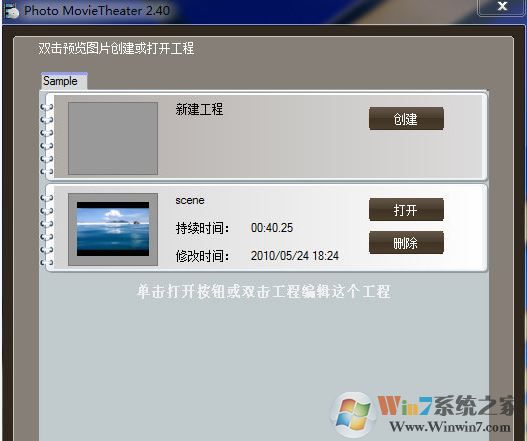 Photo MovieTheater破解版_Photo MovieTheater(影音制作)v2.4 免费版