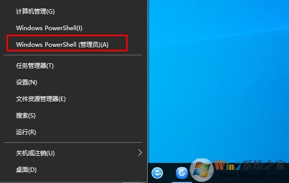 Win10 Microsoft Store(应用商店)没了怎么重装?