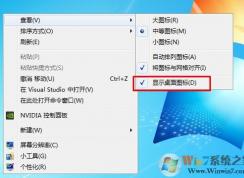 Win10����ͼ����ʧ�������