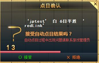 野狐围棋下载_腾讯野狐围棋(围棋对战平台)v