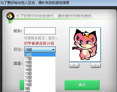 野狐围棋下载_腾讯野狐围棋(围棋对战平台)v
