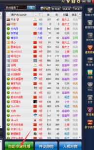 野狐围棋下载_腾讯野狐围棋(围棋对战平台)v