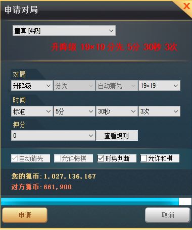 野狐围棋下载_腾讯野狐围棋(围棋对战平台)v