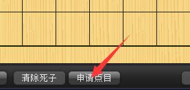 野狐围棋下载_腾讯野狐围棋(围棋对战平台)v