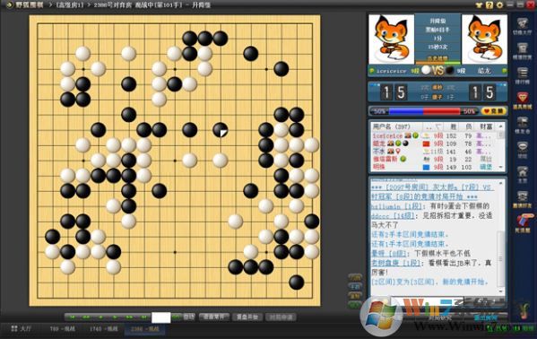 野狐围棋下载_腾讯野狐围棋(围棋对战平台)v