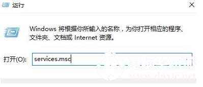 Win10启动DHCP服务器失败完美解决方法