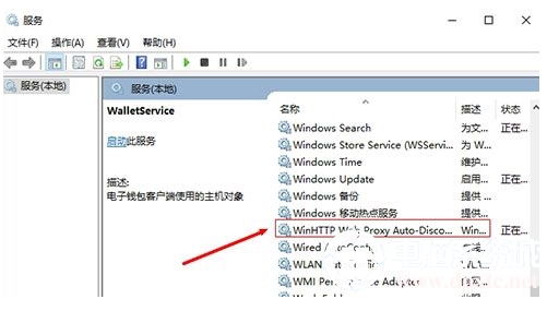 Win10启动DHCP服务器失败完美解决方法