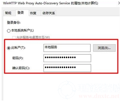 Win10启动DHCP服务器失败完美解决方法