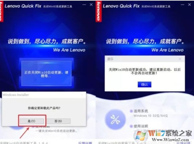 (�����Ʒ)Win10�����Զ����¹���(һ�����׽���) v1.0��ɫ��