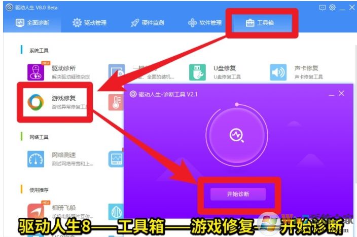 LOL全屏后黑屏屏幕显示“输入不支持”怎么解决?