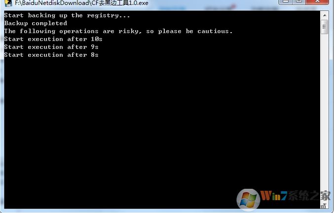 CFȥ�ڱ߲���(CFȥ�ڱ�ȫ������) ��ɫ��