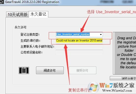 GearTrax 2018破解版_GearTrax(齿轮设计插件)v2018 中文绿色破解版