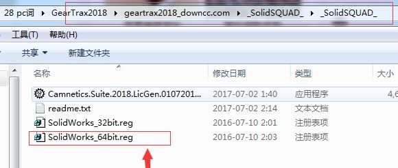 GearTrax 2018破解版_GearTrax(齿轮设计插件)v2018 中文绿色破解版