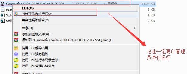 GearTrax 2018破解版_GearTrax(齿轮设计插件)v2018 中文绿色破解版