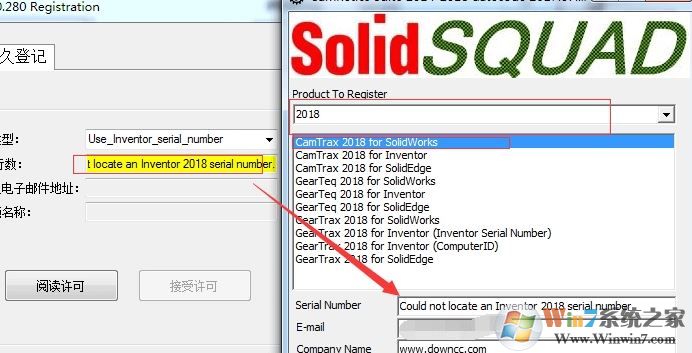 GearTrax 2018破解版_GearTrax(齿轮设计插件)v2018 中文绿色破解版