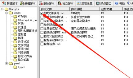 脚本游戏制作大师(E.M)_Edgame Maker(游戏制作软件)v1.6免费版