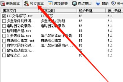 脚本游戏制作大师(E.M)_Edgame Maker(游戏制作软件)v1.6免费版
