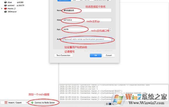 Redis Desktop Manager(Redis可视化工具)v2019.5 官方版