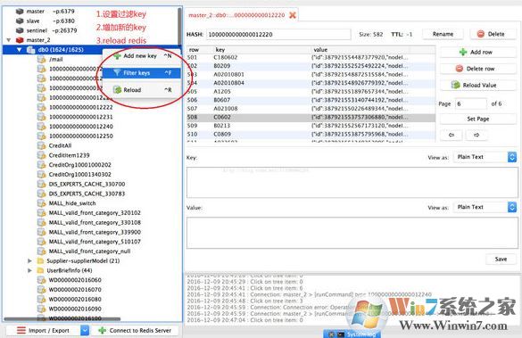Redis Desktop Manager(Redis可视化工具)v2019.5 官方版