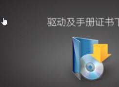 ��������ӡ��������ôװ����������ӡ����װ���裨ͼ�ģ�