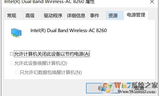 Win10��ô��ֹ���������رյ�Դ���ٵ��ߣ�
