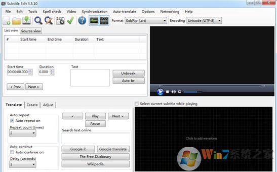 Subtitle Edit下载_Subtitle Edit(视频字幕制作软件)v3.5.12 绿色破解版