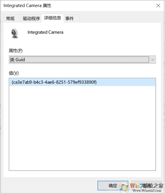 Win10����ͷ�򲻿�,������������Ϣ(ע����е�)�����������𻵽������
