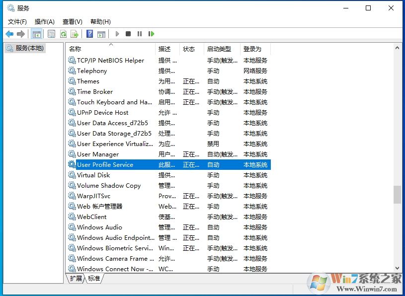 ������ʾUser  Profile  Service�����¼ʧ��'  �޷������û������ļ���ô��