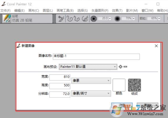 Corel Painter���İ�_Corel Painter v12.2�����ƽ�棨��ע�ᣩ