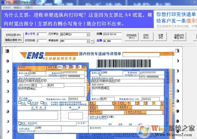 �����ӡ������ɫ������|�����ӡ����Ʊ�ݴ�ӡ����5.4.3ȥ�����ɫ��