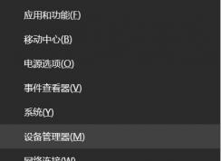 Win10��ô��ֹ���������رյ�Դ���ٵ��ߣ�