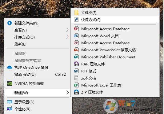 Win10回收站怎么固定到任务栏?Win10回收站固定到任务栏方法
