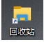 Win10回收站怎么固定到任务栏?Win10回收站固定到任务栏方法