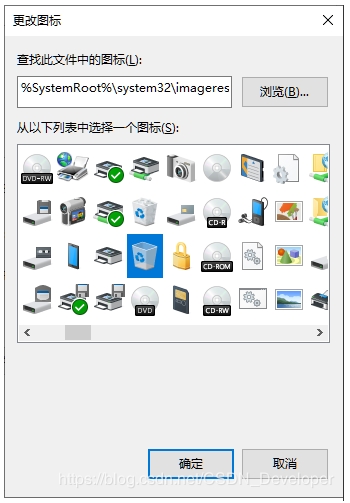 Win10回收站怎么固定到任务栏?Win10回收站固定到任务栏方法