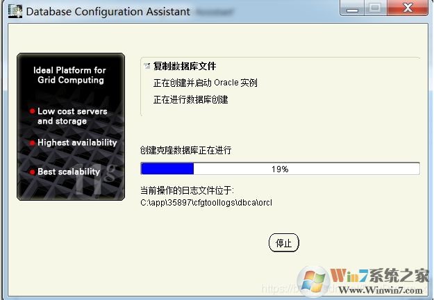 Win7系统安装Oracle 11g教程(详细图文)