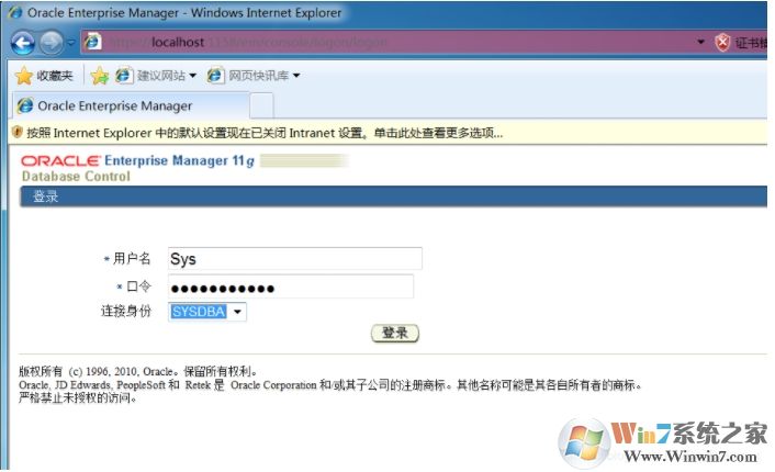 Win7系统安装Oracle 11g教程(详细图文)
