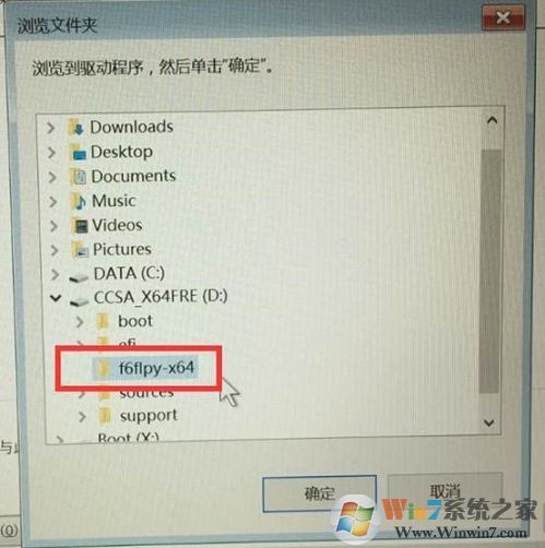 联想笔记本安装Win10固态硬盘无法识别解决方法