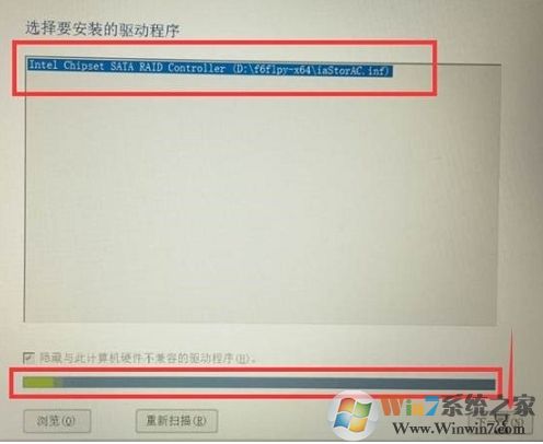联想笔记本安装Win10固态硬盘无法识别解决方法