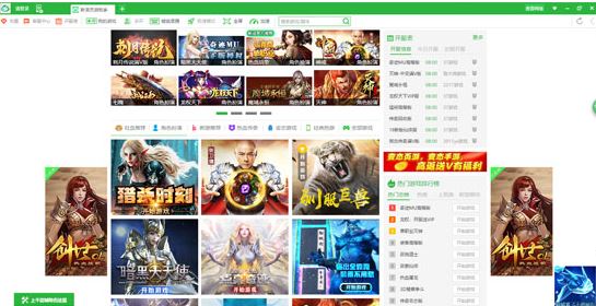 新浪页游助手下载_新浪页游助手(网页游戏辅助软件)v2.0 官方最新版