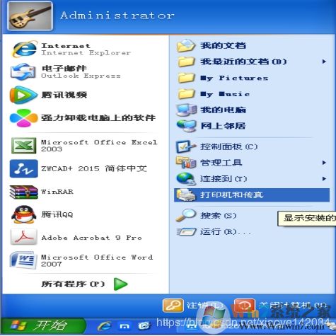 XP系统安装网络打印机教程(xp添加网络打印机步骤)