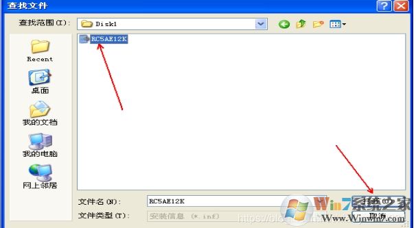 XP系统安装网络打印机教程(xp添加网络打印机步骤)