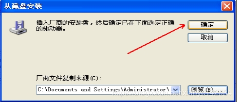 XP系统安装网络打印机教程(xp添加网络打印机步骤)