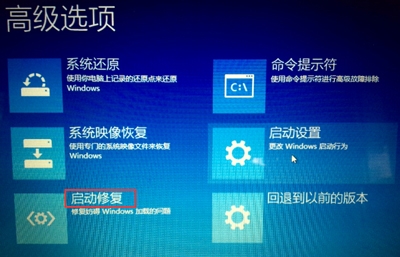 Win10 Windows似乎未正确加载的解决方法