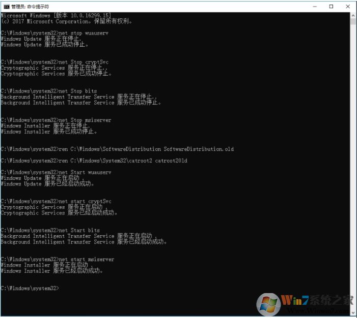 Win10累积更新KB4532693安装失败解决方法