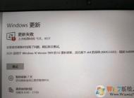 Win10�ۻ�����KB4532693��װʧ�ܽ������